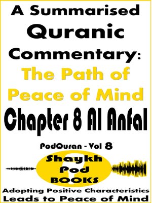 cover image of A Summarised Quranic Commentary